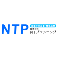 株式会社NTプランニングの業務内容をご紹介！